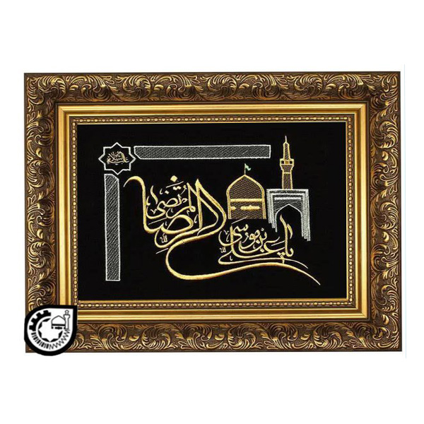 حضرت رضا کد 127